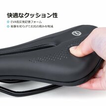 【お買い得品】 サドル クッション性 自転車 お尻が痛くない 穴あき ロードバイク／クロスバイク等用 CXWXC （CX－109_画像4