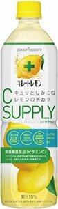 【タイムセール】 キレートレモンCサプライ（栄養機能食品（ビタミンC）） ポッカサッポロ 900ｍｌ×12本