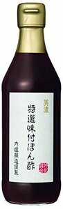 【現品限り】 美濃特選味付ぽん酢 360ｍｌ 内堀醸造