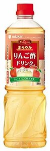 【現品限り】 1000ｍｌ ×2本 ビネグイットまろやかりんご酢ドリンク（6倍濃縮タイプ） ミツカン