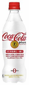 [ stock goods only ] plus [ designated health food ] Coca * Cola 470mlPET×24ps.