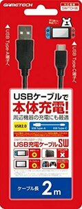 【現品限り】 ニンテンドースイッチ用USBケーブル『USB充電ケーブルSW（2ｍ）』 －SWITCH－