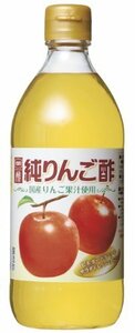 【SALE期間中】 内堀醸造 純りんご酢 500ｍｌ