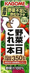 即決価格★ 200ｍｌ×24本 カゴメ 野菜一日 これ一本