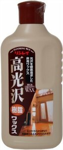 【SALE期間中】 高光沢樹脂ワックス 500ML リンレイ