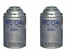 【在庫品のみ】 カーエアコン用冷媒 ［ WATER ］HFC−134ａ エアーウォーター ［ 200ｇ AIR ２缶セット ］