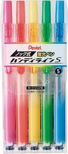 【SALE期間中】 蛍光ペン 5色セット ノック式 ハンディラインS SXNS15－5 ぺんてる