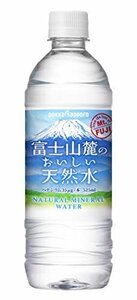 人気商品！ ポッカサッポロ 525ｍｌ 富士山麓のおいしい天然水 ×24本