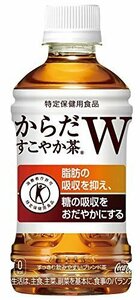 【特価】 コカ・コーラ からだすこやか茶W ［トクホ］ 350ｍｌPET×24本