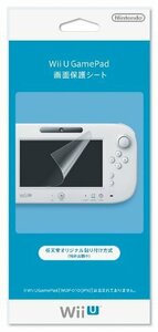 [ time sale ] GamePad screen protection seat (WUP-A-SHAA) U Wii