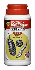 【現品限り】 150ｇ サンケイデナポン5％ベイト 住友化学園芸 不快害虫剤