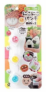 【特価】 3種 （にこにこパンチ） アーネスト （海苔パンチ） ミニ キャラ弁 A－77096 大手飲食店愛用ブランド かんたん