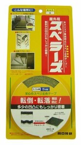 【現品限り】 スベラーズ 35ｍｍ×5ｍ 階段用すべり止め 川口技研 黄 屋外用 OSU－Y