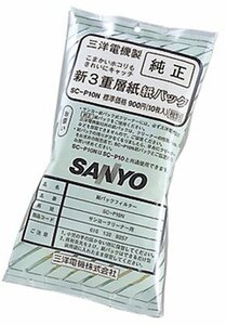 即決価格★ SC－P10N 純正 新3重層紙 SANYO