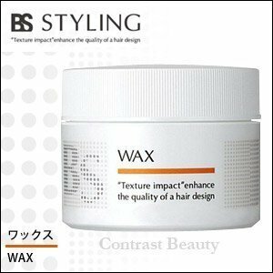  free shipping! BS STYLING WAX [x3 piece set ] Arimino 110g