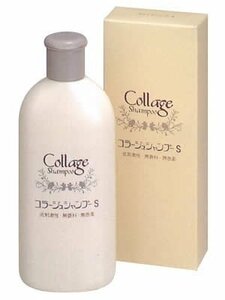 人気商品！ コラージュ 200ｍL シャンプーS