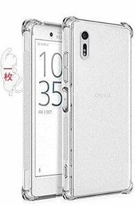 【おすすめ】 SOV34 ／ XZｓ XZ／XZｓ ケース 透明TPU Sｏｎｙ SO－03J ソニー ／ Xｐｅｒｉａ SOV