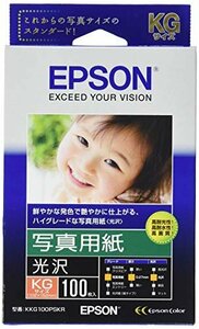 人気商品！ KKG100PSKR KG EPSON 100枚 写真用紙［光沢］