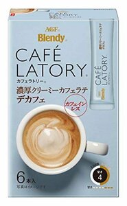 即決価格★ 【 6本×6箱 スティック 】【 AGF カフェラトリー カフェインレスコーヒー 濃厚クリーミーカフェラテ デカフェ