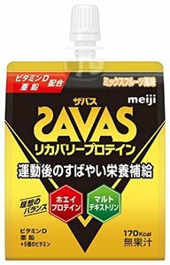 人気商品！ ザバス（SAVAS） ミックスフルーツ風味 180ｇ×6個 明治 リカバリープロテインゼリー