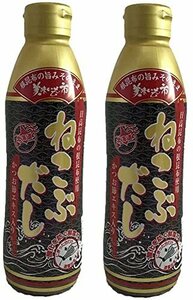 【在庫品のみ】 とれたて！美味いもの市 ／ 2本セット 500ｍｌ ねこぶだし／