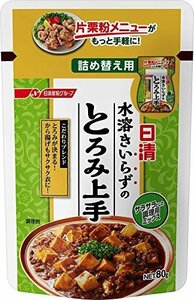 即決価格★ 80ｇ 詰め替え用 水溶きいらずのとろみ上手 ×10個 日清