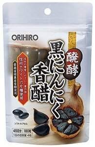 [ time sale ] 180 bead olihiro.. black garlic ..