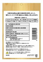 【タイムセール】 JAS認定有機むき甘栗 60ｇ×12袋 富士_画像2