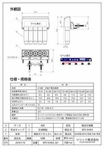 【SALE期間中】 対応 SHマーク登録 屋外用 左旋 地デジ 4分配器 新4K8K衛星放送 ケーブルテレビ BS 右旋 SOL_画像7