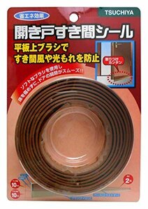 送料無料！ 開き戸すき間シール 槌屋 ゴールド SB200SGO ベース幅10Xブラシ長さ10ｍｍX長さ2ｍ