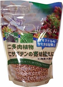 【タイムセール】 かたまるくん 創和 用土 300ｍｌ 多肉植物やサボテン向け