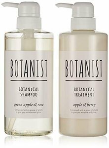 人気商品！ トリートメント 490ｇ 490ｍｌ スムースセット ＆ａｍｐ； ボタニカルシャンプー BOTANIST