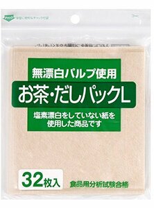 【現品限り】 2個セット 無漂白タイプ32枚入 ゼンミ お茶だしパックLサイズ ホワイト