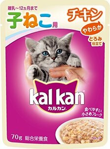 【現品限り】 カルカン ［キャットフード］ やわらかチキン （まとめ買い） パウチ 12ヵ月までの子ねこ用 70ｇ×16袋