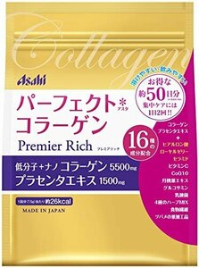  prompt decision price * ( approximately 50 day minute ) premium Ricci &lt; placenta extract * low minute .+ nano collagen &gt; powder Perfect as