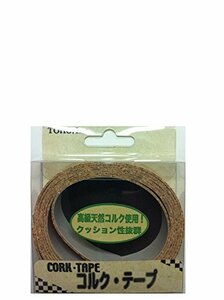 【SALE期間中】 コルク・テープ TOHO（東邦産業）