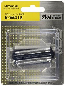 人気商品！ KW41S シェーバー替刃 日立