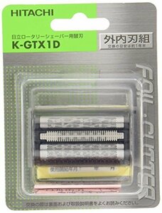 【おすすめ】 シェーバー替刃 KGTX1D 日立