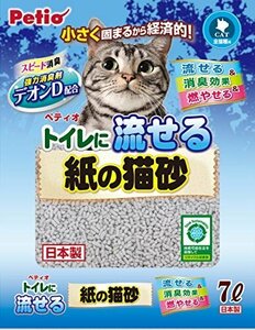 送料無料！ 7L ペティオ （Pｅｔｉｏ） トイレに流せる紙の猫砂