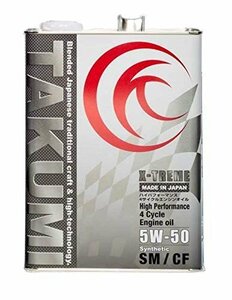 【現品限り】 TAKUMIモーターオイル 化学合成油 4L 5W－50 エンジンオイル サーキットスペック 4輪ガソリン／ディー