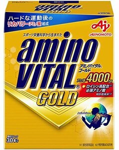 【SALE期間中】 アミノバイタル 30本入箱 GOLD