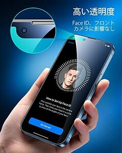 【現品限り】 ｉPｈｏｎｅ 透明 簡単貼り付けガイド枠付属 フィルム 13 丈夫 強化ガラス 13 Pｒｏ 指紋防止 ｉPｈｏｎ