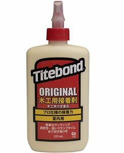 【おすすめ】 タイトボンド 225ｍｌ（8ｏｚ）