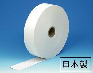 【タイムセール】 （ミシン目なし） 白 57．5×300ｍ 券売機用感熱ロール紙 1巻 裏巻 安心の日本製