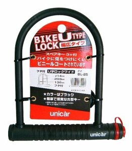 送料無料！ ユニカー（Uｎｉｃａｒ） U字ロック ワイド BL－25