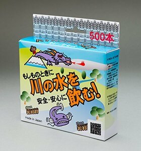 【現品限り】 KYRESA 災害時 キレーサ ペットボトル500本分 川の水を安全・安心に飲む 水質浄化キット