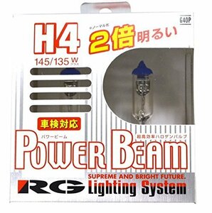 送料無料！ ビーム （ ） 【パワー 3400K】 ハロゲンバルブ 2個入り レーシング G40P RACING H4 GEAR