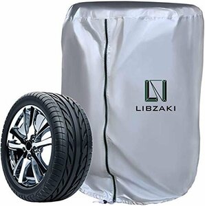 【特価】 厚手 雨よけカバー LIBZAKI 幅85×高さ120 タイヤカバー210D L（シルバー）【2020改良】 収納カバ