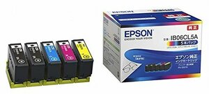 【タイムセール】 黒のみ2本 5本インクパック EPSON IB06CL5A 純正インクカートリッジ