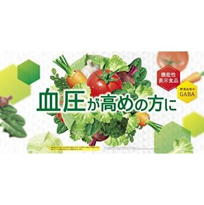 【現品限り】 ［機能性表示食品］ カゴメ 野菜ジュース低塩（缶） 190ｇ×30本の画像5